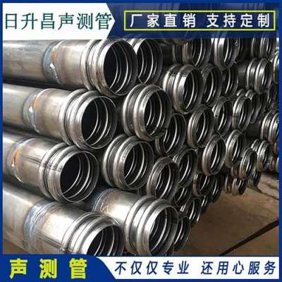 梁山桩基超声波检测管报价
