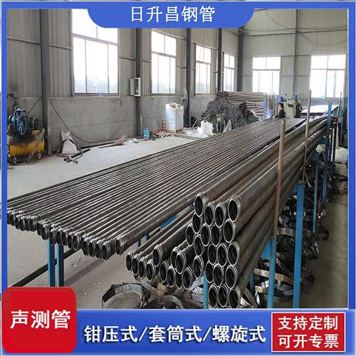 梁山套筒式桩基声测管