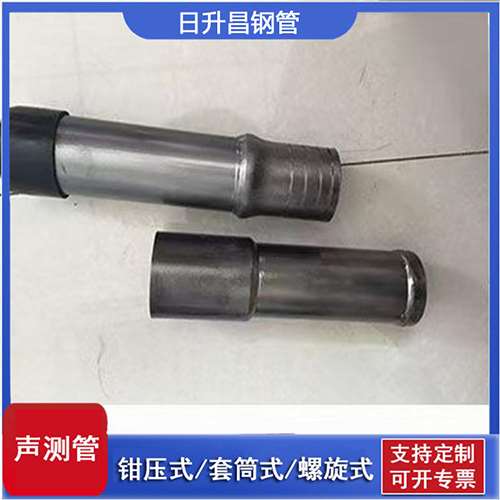 梁山声测管检测前准备工作有哪些